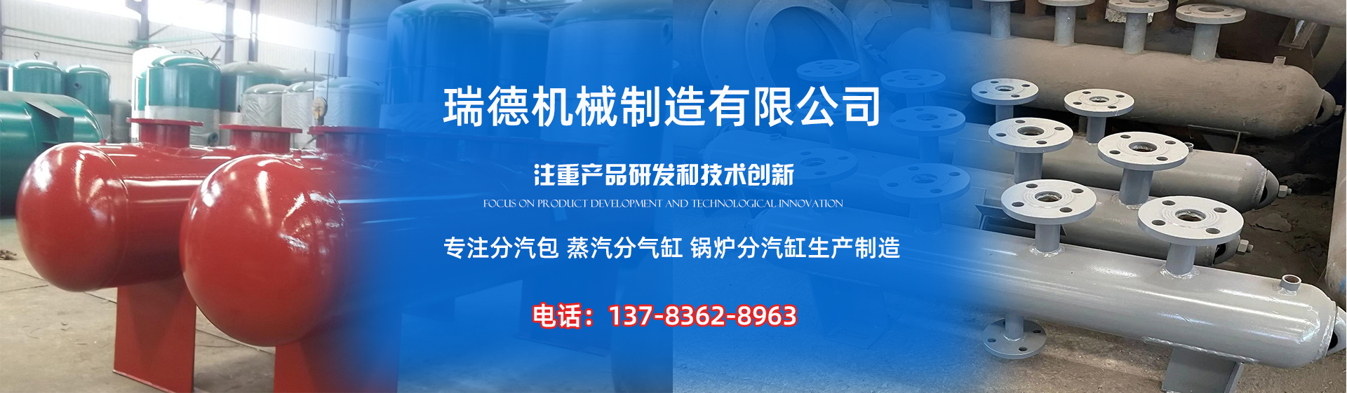 巴彦分气缸厂家|巴彦分汽包|巴彦蒸汽分气缸|巴彦锅炉分汽缸|巴彦分汽缸